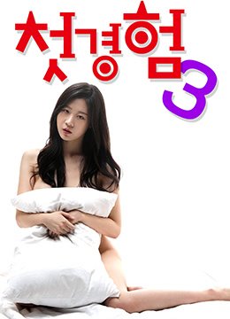 小白船叶圣陶视频