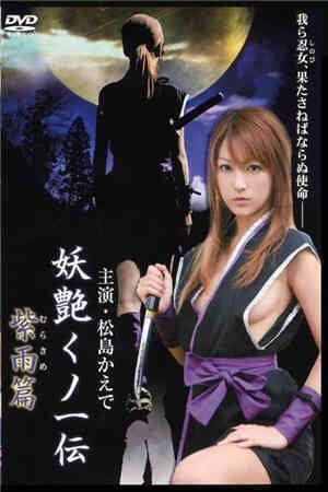 真白之音女主角是谁