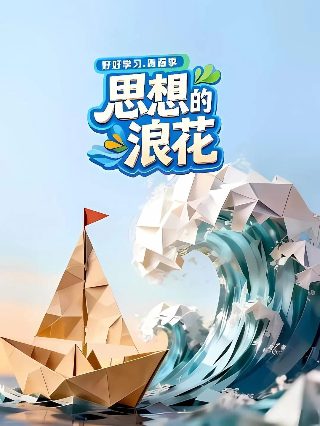 滑车神经支配的肌肉是