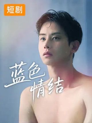 韩剧挑战赛游戏中文