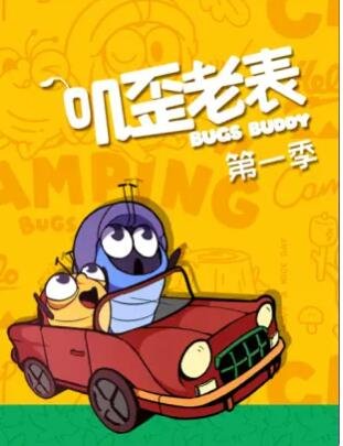 漆黑的追踪者国语版在线观看