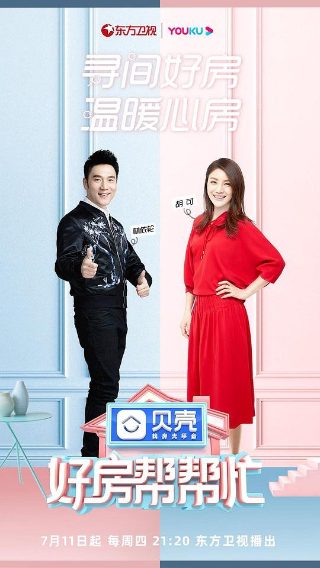 围棋少年第43集在线观看全集