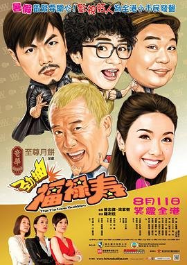 许你耀眼第16集电视剧免费观看