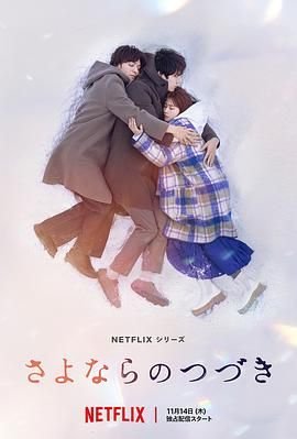 大侠续集演员表名单大全介绍图片