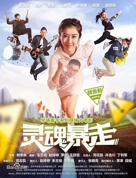 宝可梦皮卡丘与可可的冒险第一集