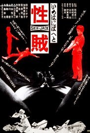 东北雀神风云2于平安歌结局