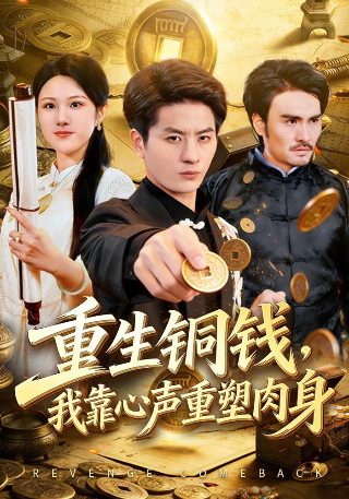 邓振东