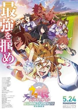 猎场22集剧情介绍大结局视频