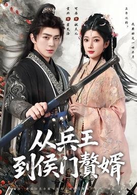 新版《封神榜》歌曲大全歌词视频播放下载安装