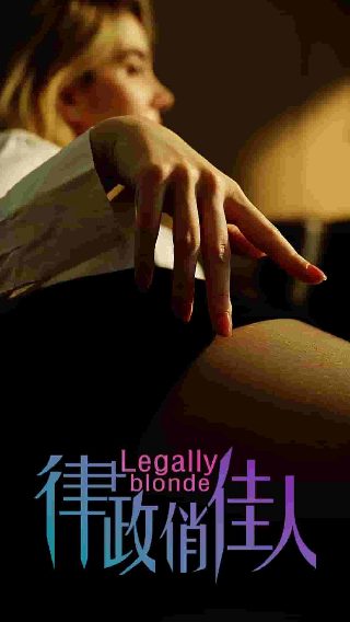 极地重生1080p百度云