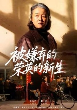 善意谎言第一季全集免费播放下载