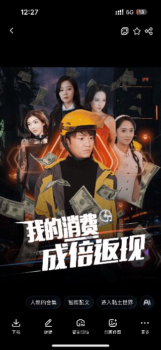 《勇敢的翅膀》完整版视频