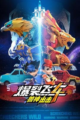 西虹市首富两位数