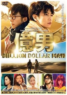 只为那一刻与你相见电视剧第30集剧情介绍