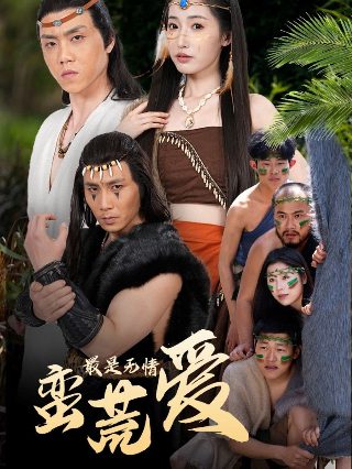 仙逆84集在线观看完整版