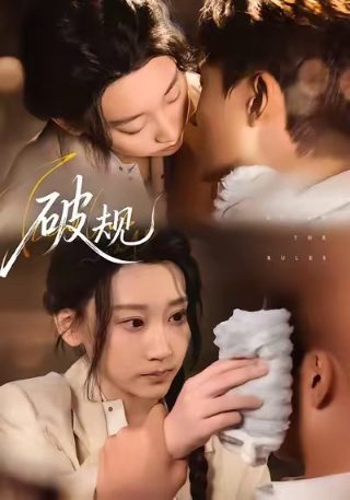 老电影《青松岭》完整视频下载百度网盘