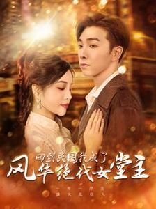 无所畏惧2023电视剧下载百度云