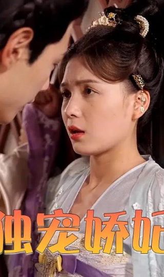 爱杀2020百度网盘下载资源链接