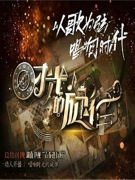 孤独的美食家视频素材