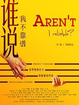 赘婿 豆瓣电视剧免费观看全集完整版高清下载