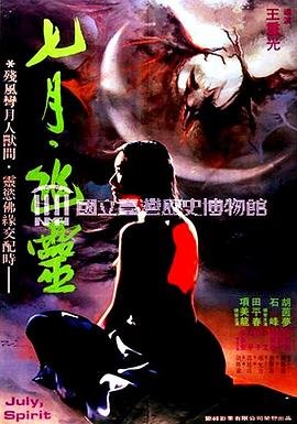 颠倒的魔法完整版免费观看高清