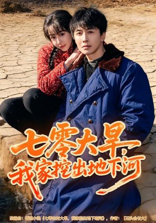 韩剧《流感》演员表介绍大全图片高清版
