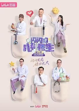 真爱一生大结局是什么样的