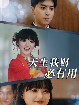 圣痕的亚力亚
