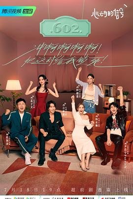 牵牛和仙女第5集
