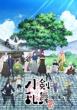 《猎豹》演员表介绍图片高清