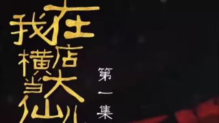 八零开局离婚带着女儿走向巅峰
