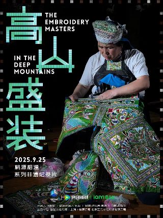 超凡魔术师为什么不办第二季节目