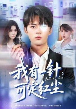 美国电影《逃亡》免费观看中文版