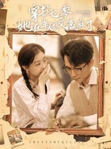 勇敢者游戏2 再战巅峰在线观看