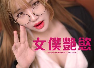 吞噬星空第2季219集在线观看