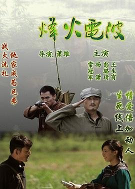 神剑奇缘3攻略四神珠怎么获得
