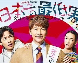庆余年第一季第一集剧情分集介绍