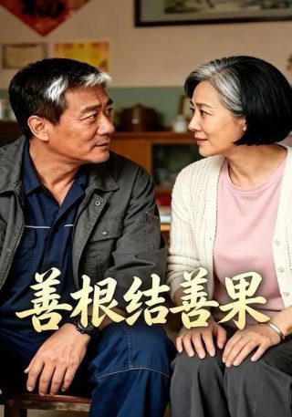 倾城绝恋01