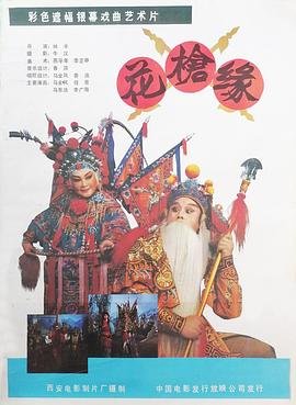 杨超越毕业典礼崩溃