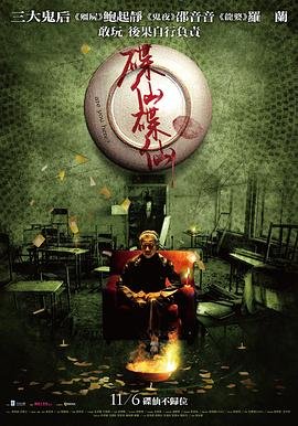 战狼2预告片分析
