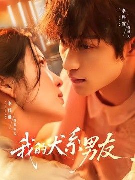 我和你歌词歌曲