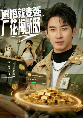 绿茶妹3微电影在线观看
