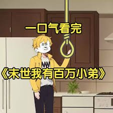日出电视剧主题曲歌词完整版图片