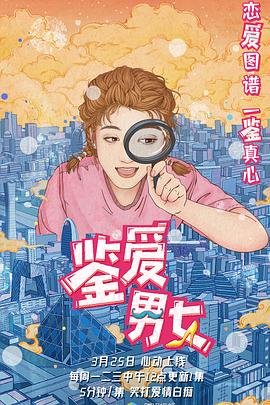 东北黑道风云第二部2在线免费观看
