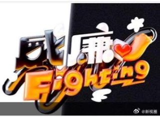 中国惊奇先生第28集免费观看