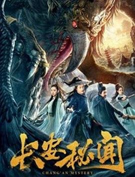 《吞噬》美国电影完整版免费观看高清