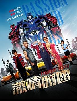 摩登农夫中文版