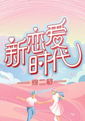 749局:大一新生的收容游戏林寂沙雕动
