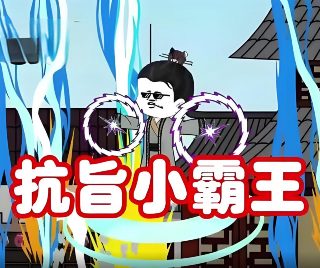 个人取向韩剧人人视频