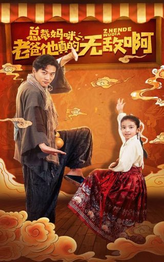 老子传奇续集是什么书籍啊